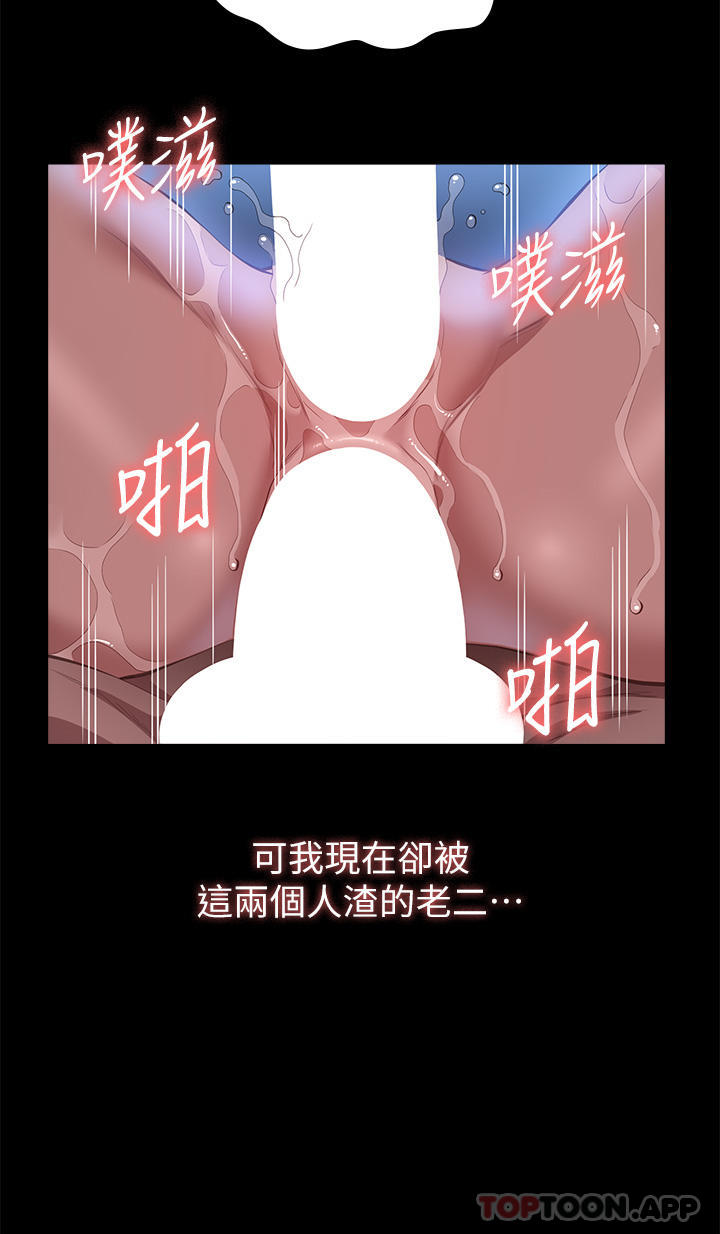 韩国漫画万能履历表韩漫_万能履历表-第61话-被干到失神在线免费阅读-韩国漫画-第30张图片