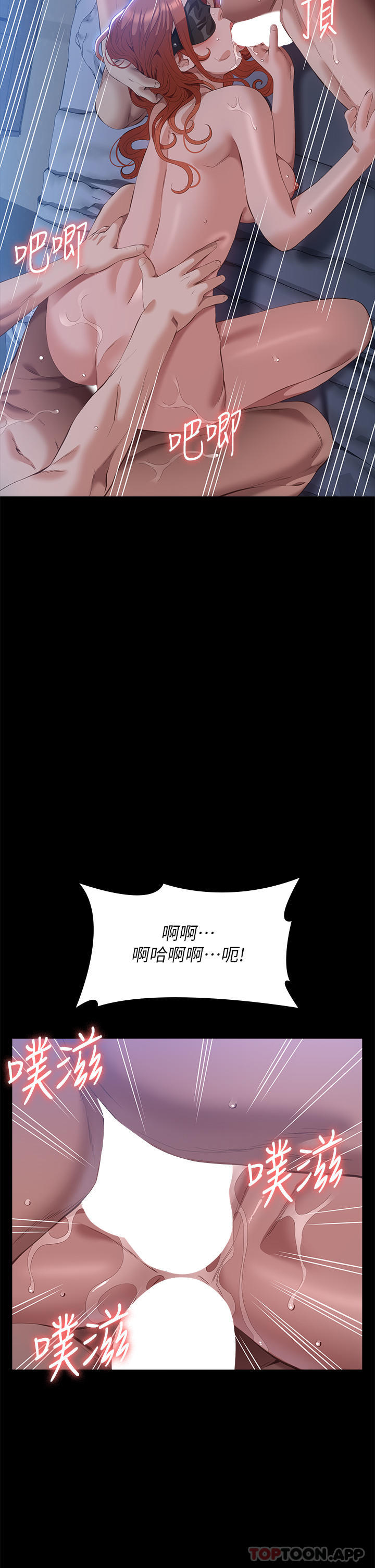 韩国漫画万能履历表韩漫_万能履历表-第61话-被干到失神在线免费阅读-韩国漫画-第38张图片