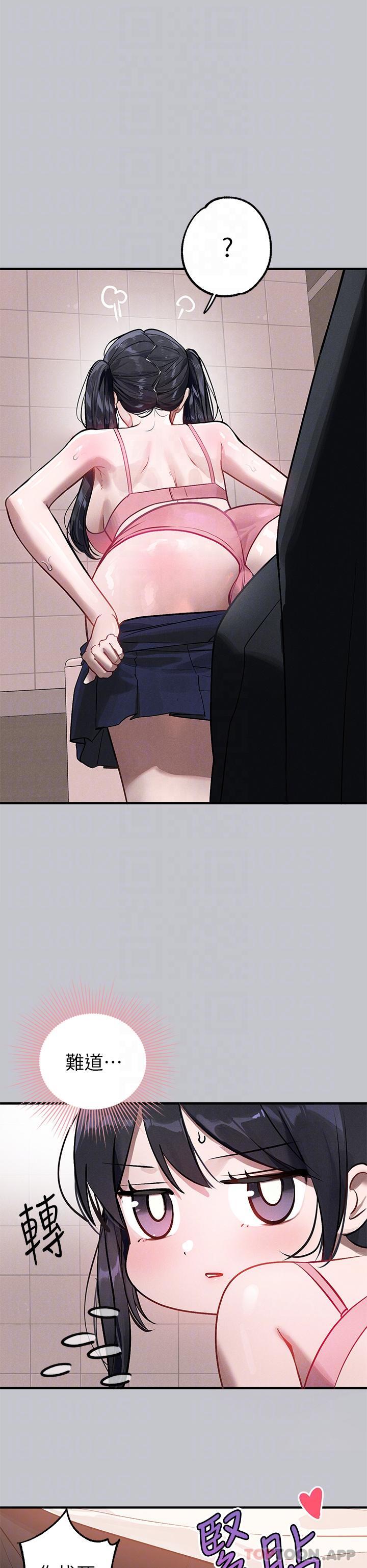 韩国漫画富家女姐姐韩漫_富家女姐姐-第99话-你会「开车」吧在线免费阅读-韩国漫画-第6张图片