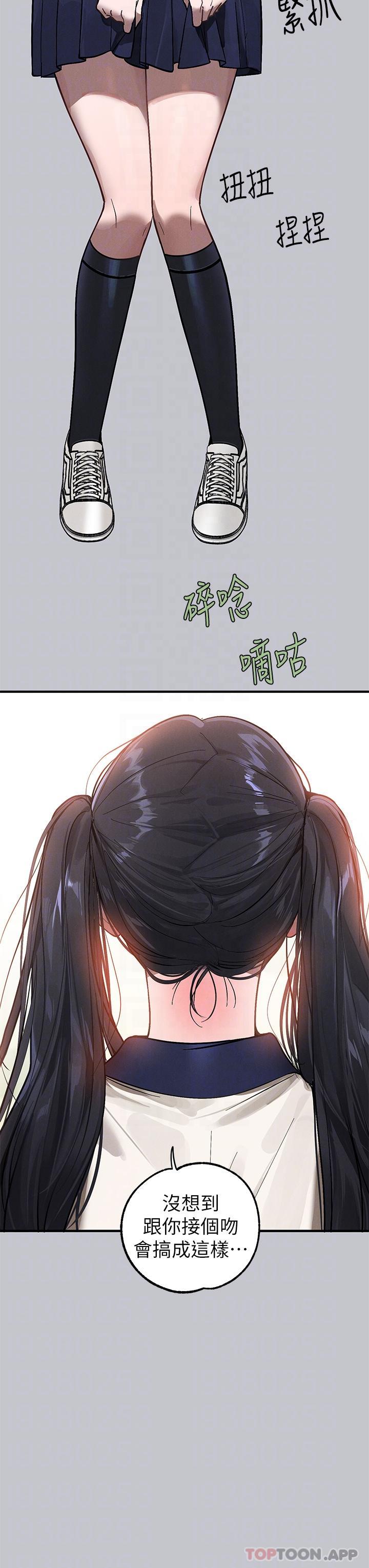 韩国漫画富家女姐姐韩漫_富家女姐姐-第99话-你会「开车」吧在线免费阅读-韩国漫画-第10张图片