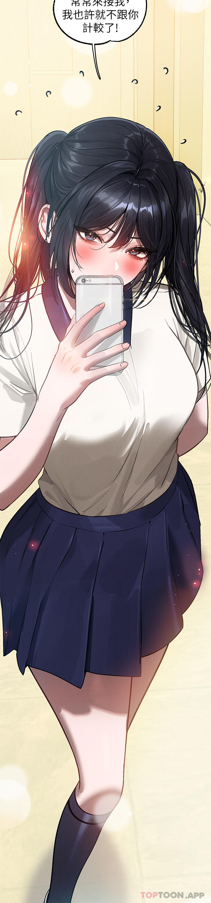 韩国漫画富家女姐姐韩漫_富家女姐姐-第99话-你会「开车」吧在线免费阅读-韩国漫画-第13张图片