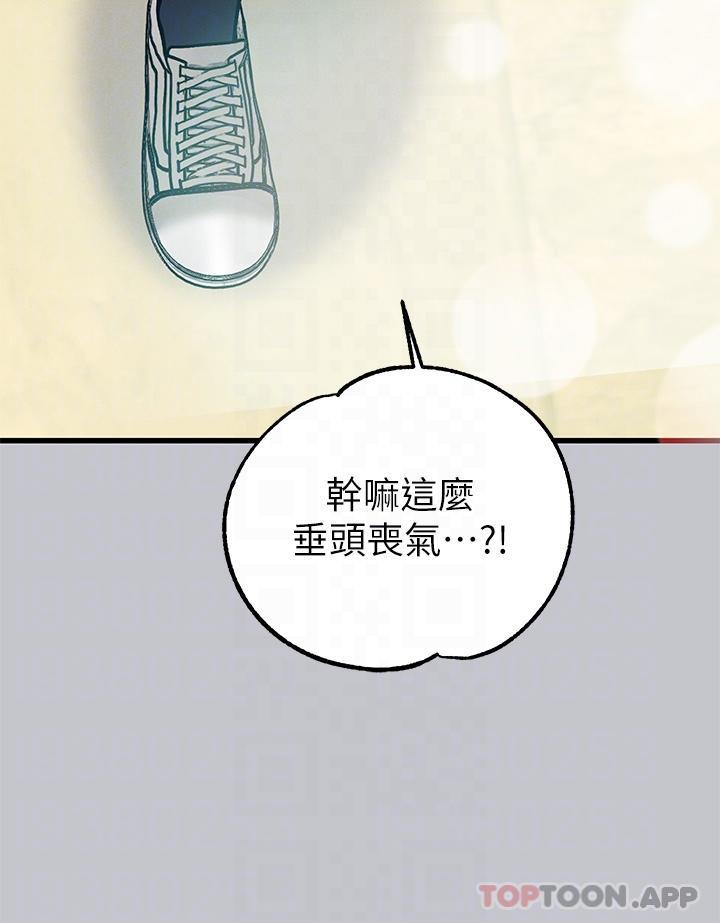 韩国漫画富家女姐姐韩漫_富家女姐姐-第99话-你会「开车」吧在线免费阅读-韩国漫画-第14张图片