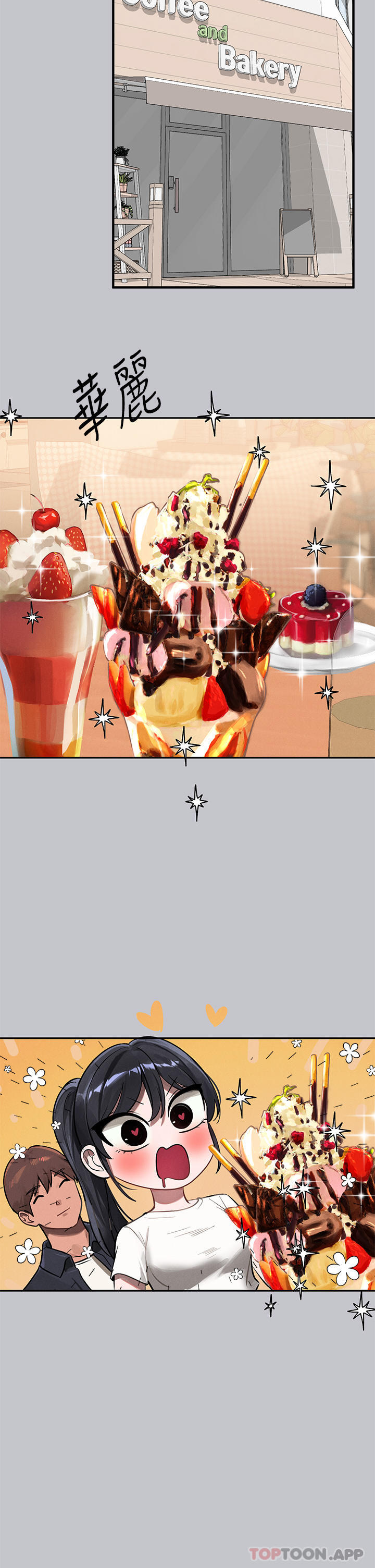 韩国漫画富家女姐姐韩漫_富家女姐姐-第99话-你会「开车」吧在线免费阅读-韩国漫画-第19张图片