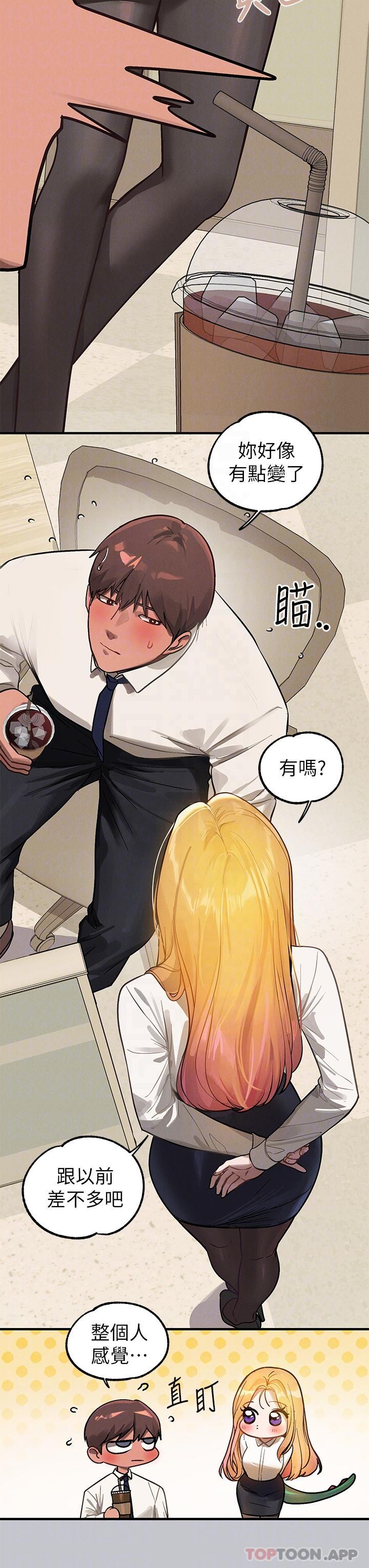 韩国漫画富家女姐姐韩漫_富家女姐姐-第99话-你会「开车」吧在线免费阅读-韩国漫画-第32张图片