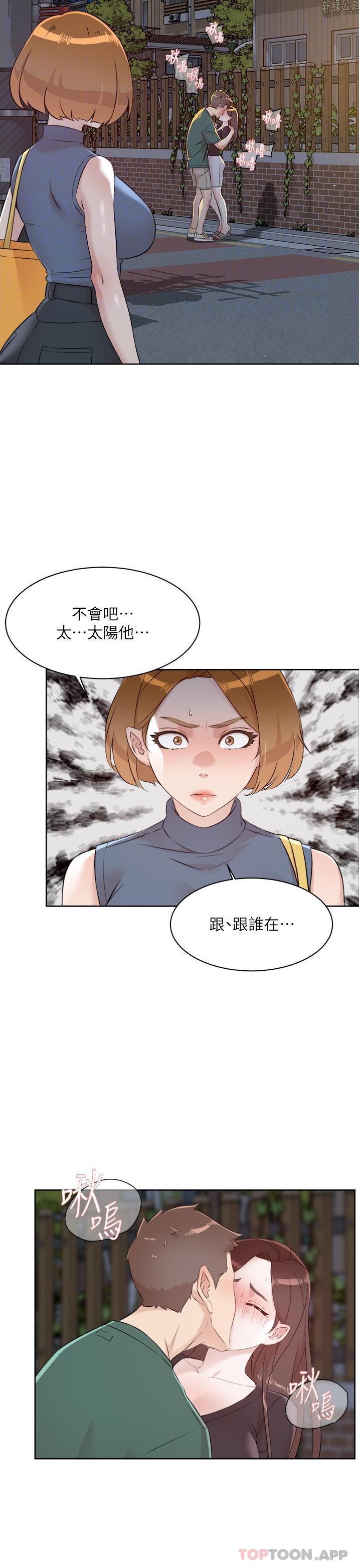 韩国漫画好友的私生活韩漫_好友的私生活-第111话-一插进去就好爽在线免费阅读-韩国漫画-第7张图片