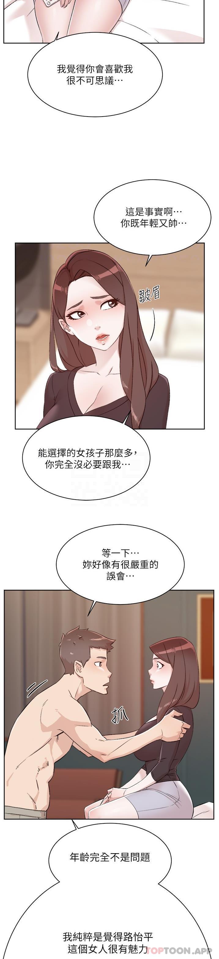 韩国漫画好友的私生活韩漫_好友的私生活-第111话-一插进去就好爽在线免费阅读-韩国漫画-第18张图片