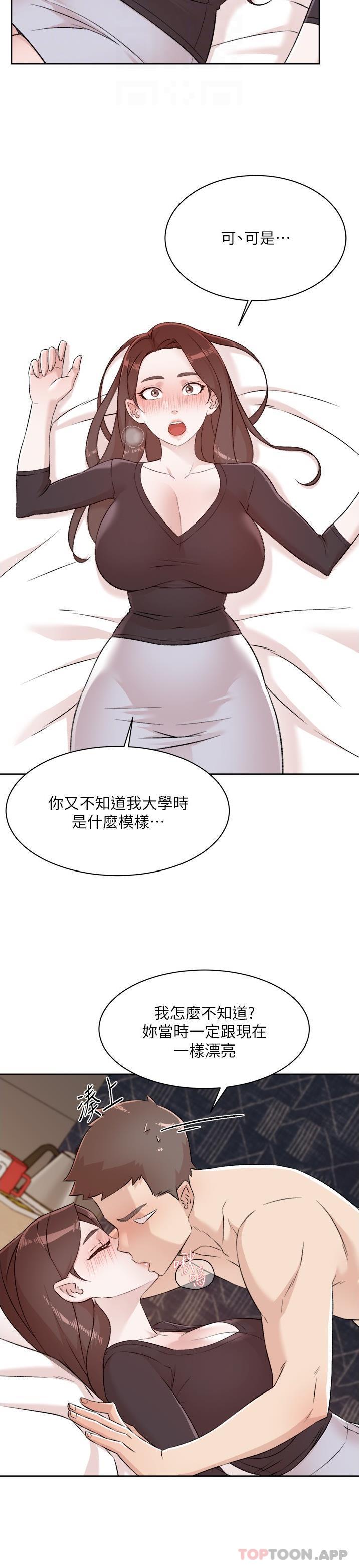 韩国漫画好友的私生活韩漫_好友的私生活-第111话-一插进去就好爽在线免费阅读-韩国漫画-第20张图片