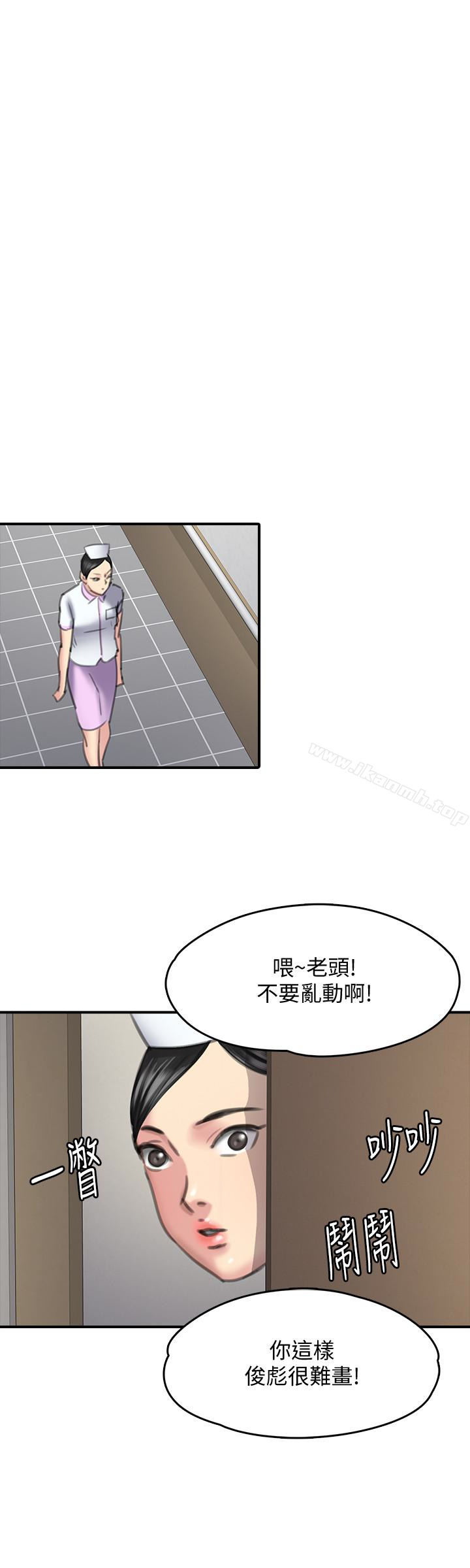 韩国漫画韩漫_傀儡-第99话-考完试的俊彪在线免费阅读-韩国漫画-第14张图片