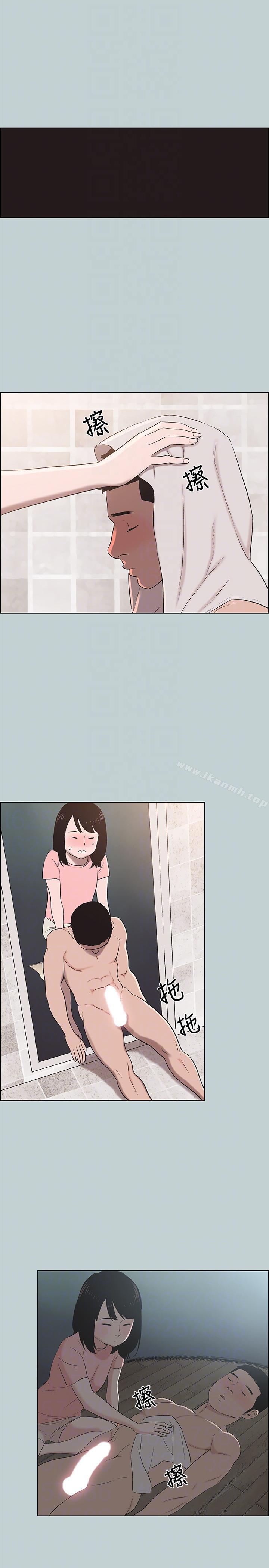 韩国漫画韩漫_适合劈腿的好日子-第110话-好奇心旺盛的小南在线免费阅读-韩国漫画-第17张图片