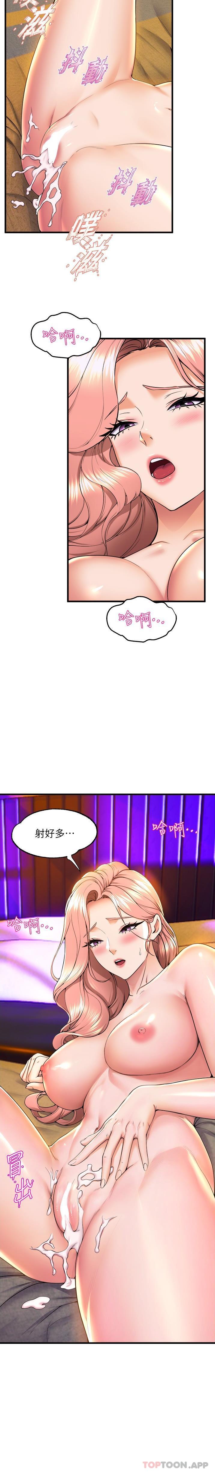 韩国漫画舞蹈系学姐们韩漫_舞蹈系学姐们-第69话-说不定…是最后一次了在线免费阅读-韩国漫画-第8张图片