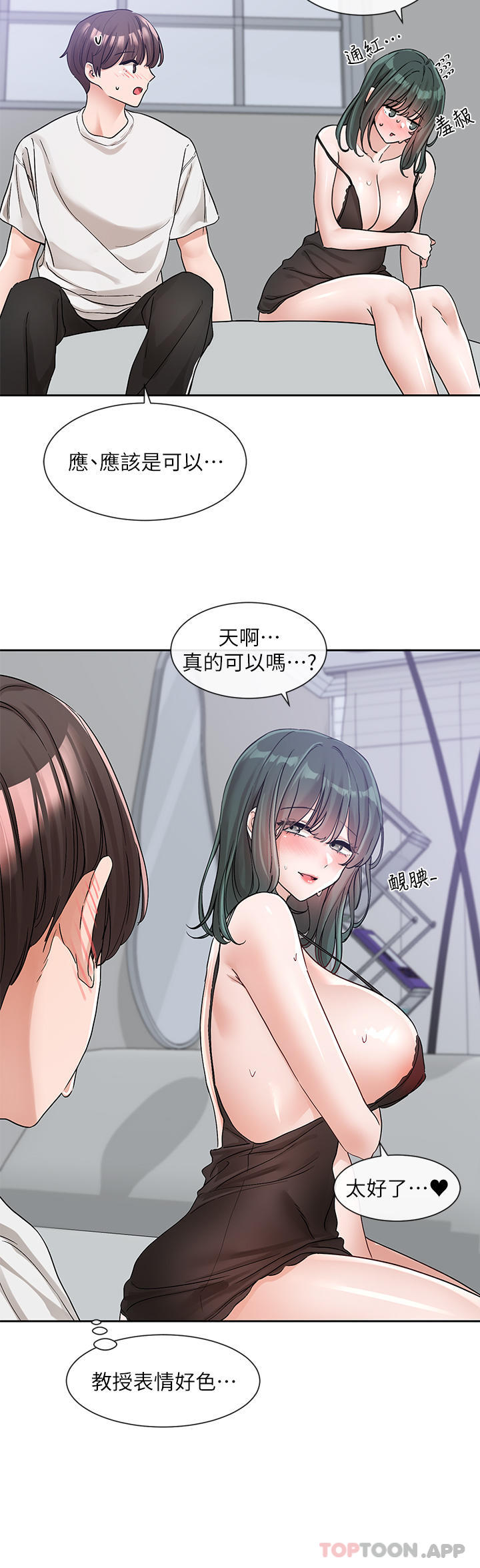 韩国漫画社团学姐韩漫_社团学姐-第129话-和教授一起玩过火在线免费阅读-韩国漫画-第2张图片