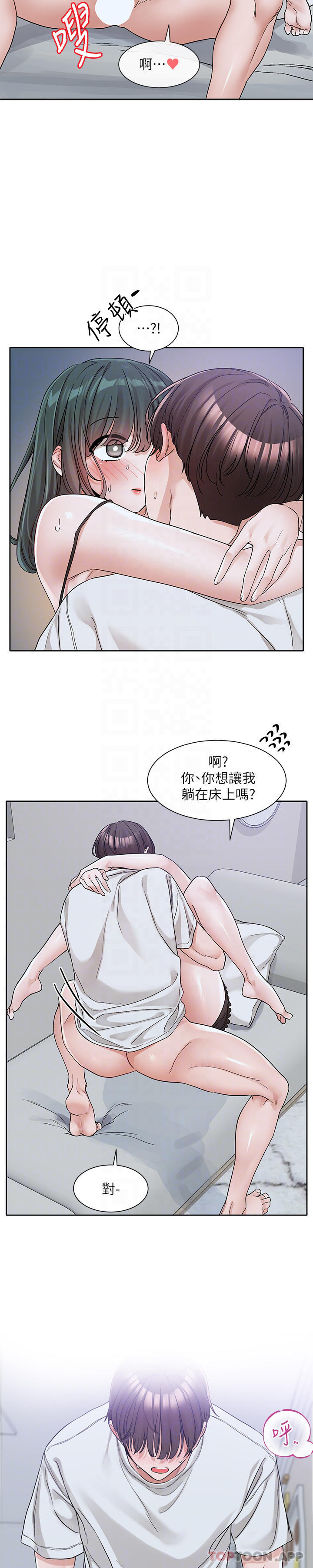 韩国漫画社团学姐韩漫_社团学姐-第129话-和教授一起玩过火在线免费阅读-韩国漫画-第22张图片