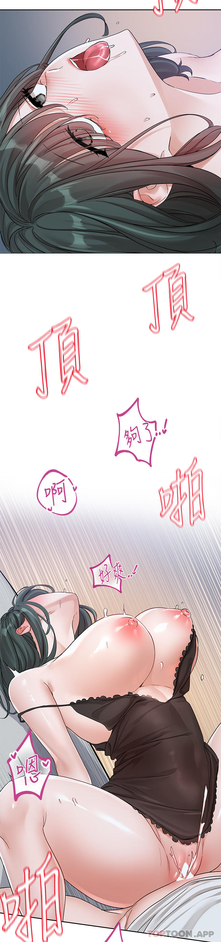 韩国漫画社团学姐韩漫_社团学姐-第129话-和教授一起玩过火在线免费阅读-韩国漫画-第29张图片