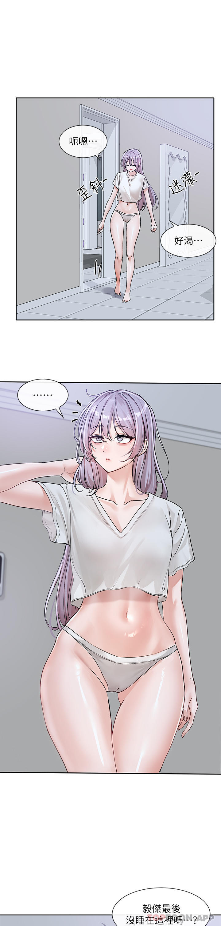 韩国漫画社团学姐韩漫_社团学姐-第129话-和教授一起玩过火在线免费阅读-韩国漫画-第35张图片