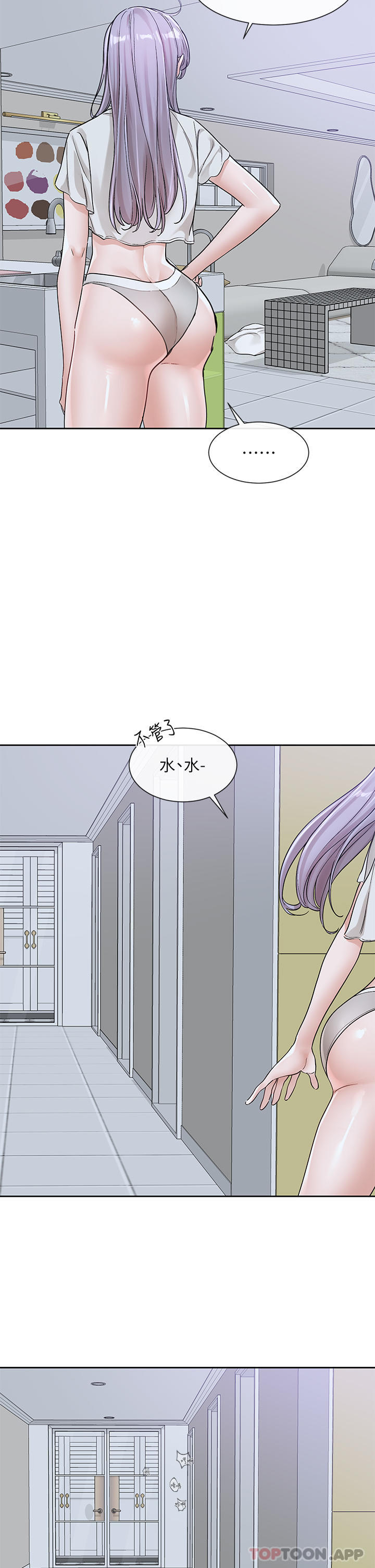 韩国漫画社团学姐韩漫_社团学姐-第129话-和教授一起玩过火在线免费阅读-韩国漫画-第36张图片