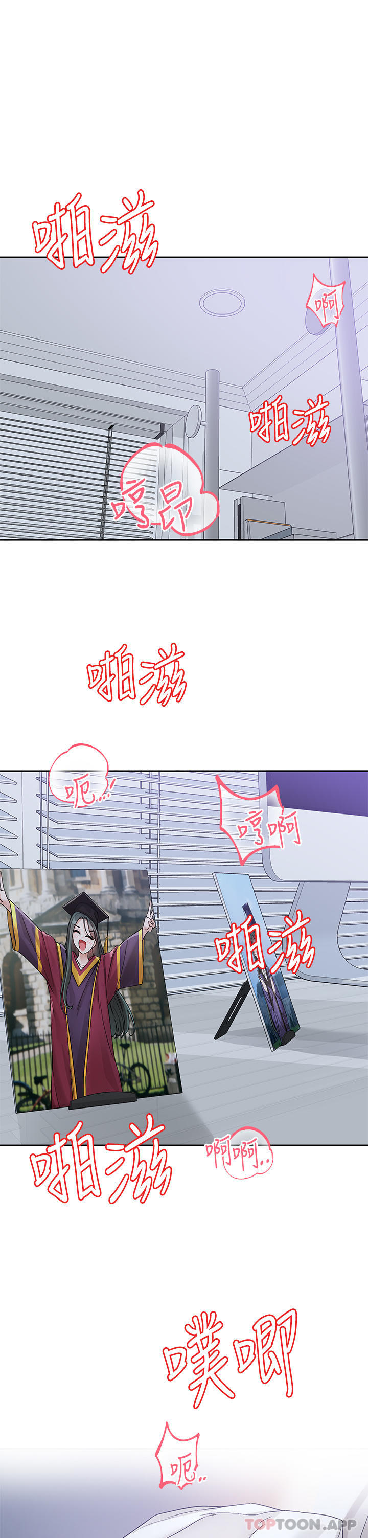 韩国漫画社团学姐韩漫_社团学姐-第129话-和教授一起玩过火在线免费阅读-韩国漫画-第38张图片
