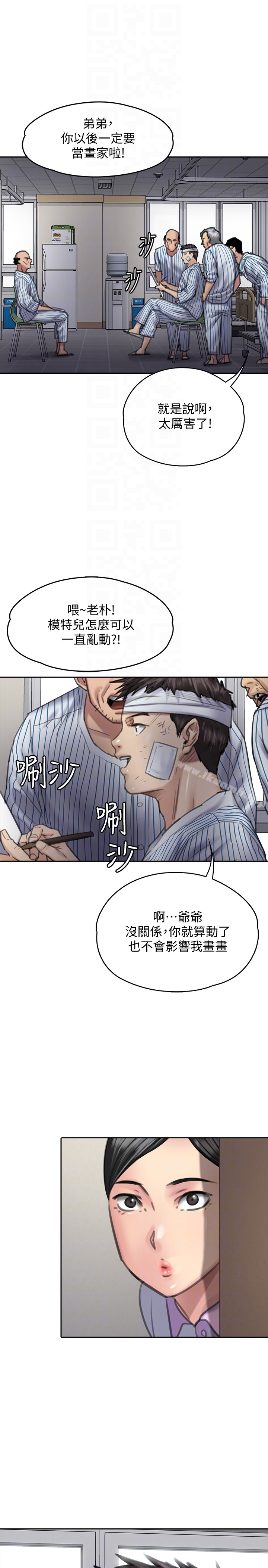 韩国漫画韩漫_傀儡-第99话-考完试的俊彪在线免费阅读-韩国漫画-第15张图片