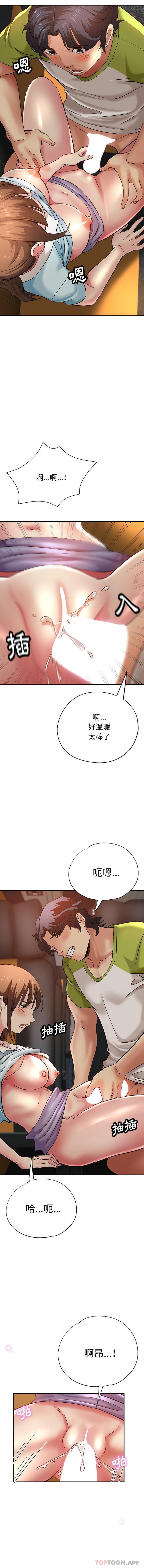 韩国漫画瑜珈初体验韩漫_瑜珈初体验-第14话在线免费阅读-韩国漫画-第6张图片