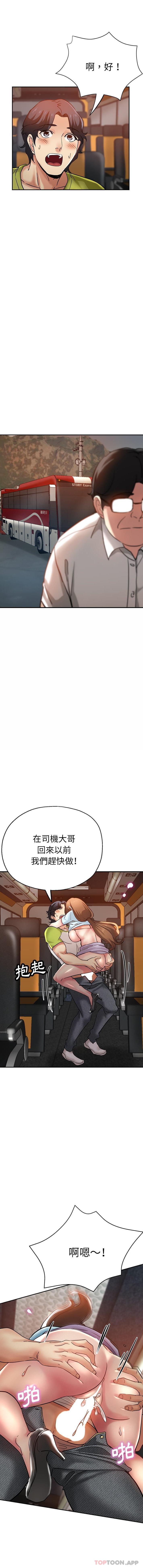 韩国漫画瑜珈初体验韩漫_瑜珈初体验-第14话在线免费阅读-韩国漫画-第10张图片