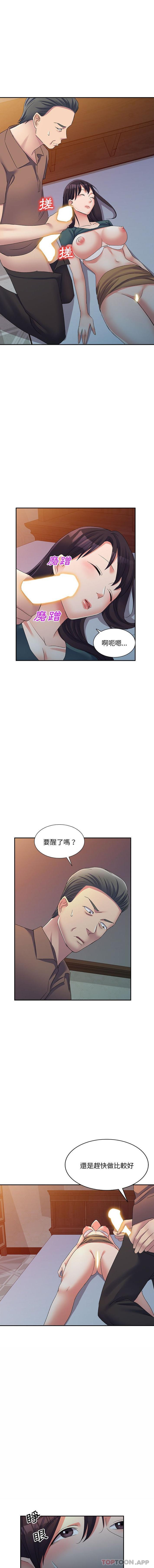 韩国漫画刺激的寄居生活韩漫_刺激的寄居生活-第14话在线免费阅读-韩国漫画-第1张图片