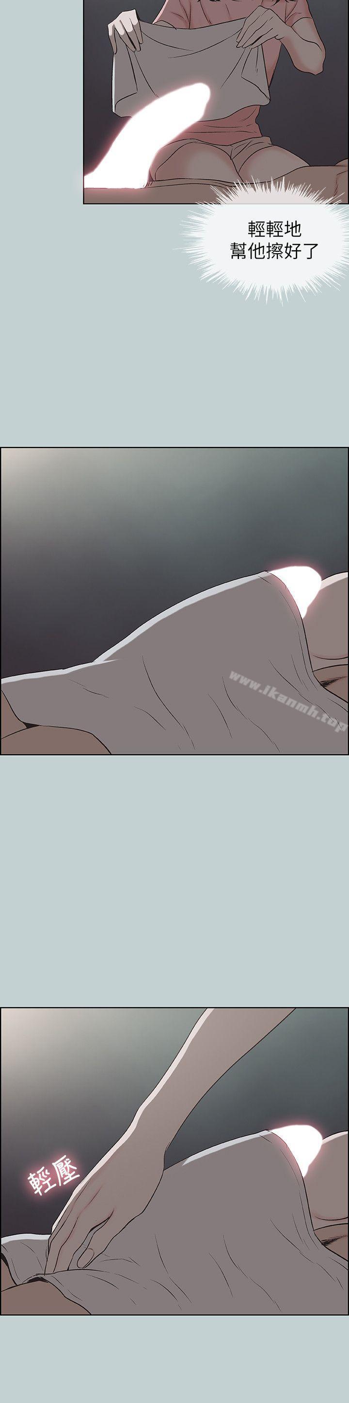 韩国漫画韩漫_适合劈腿的好日子-第110话-好奇心旺盛的小南在线免费阅读-韩国漫画-第20张图片