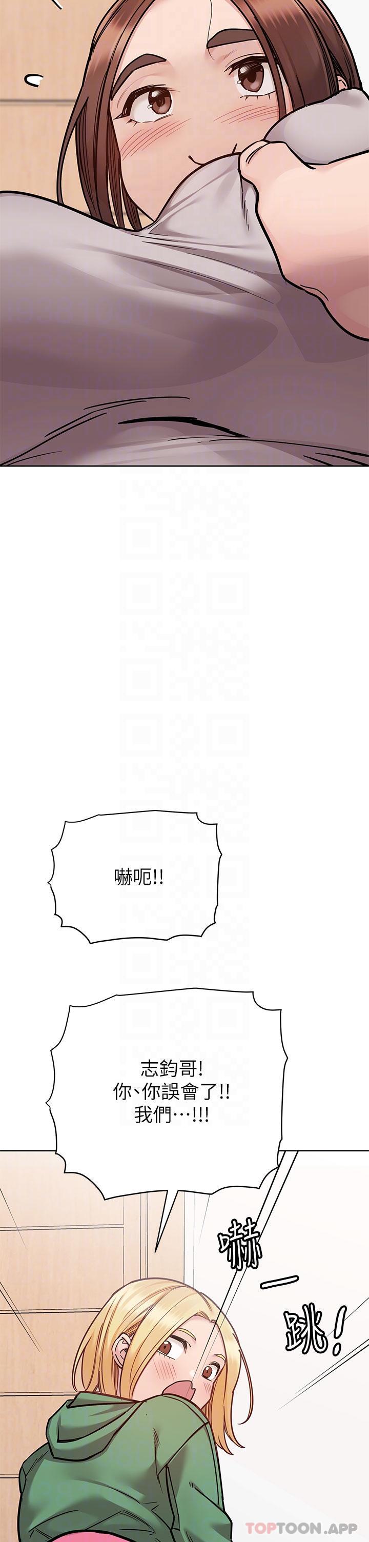 韩国漫画要对妈妈保密唷!韩漫_要对妈妈保密唷!-第92话-增进母女感情大作战在线免费阅读-韩国漫画-第10张图片