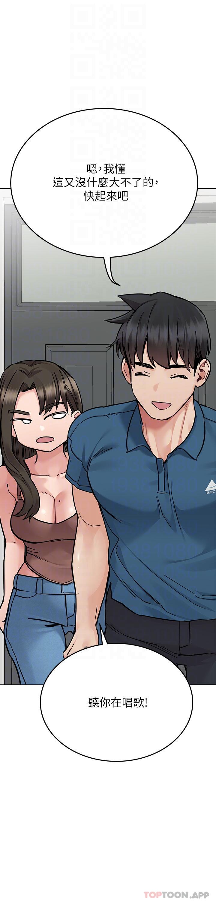 韩国漫画要对妈妈保密唷!韩漫_要对妈妈保密唷!-第92话-增进母女感情大作战在线免费阅读-韩国漫画-第14张图片