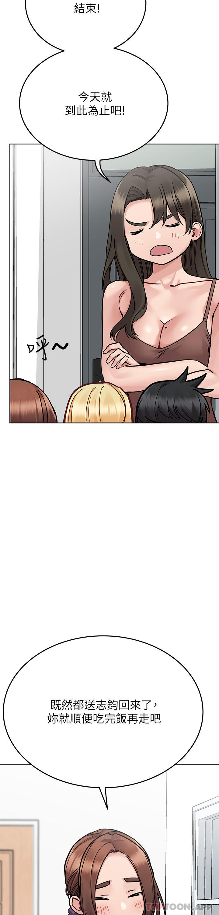 韩国漫画要对妈妈保密唷!韩漫_要对妈妈保密唷!-第92话-增进母女感情大作战在线免费阅读-韩国漫画-第19张图片