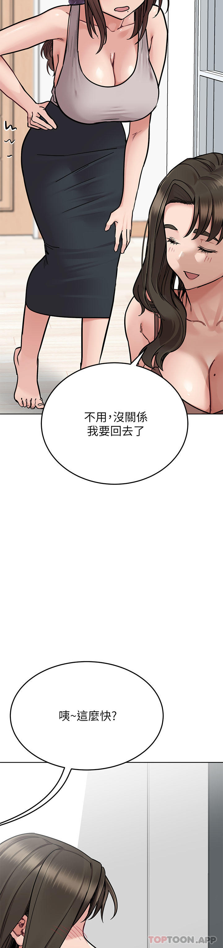 韩国漫画要对妈妈保密唷!韩漫_要对妈妈保密唷!-第92话-增进母女感情大作战在线免费阅读-韩国漫画-第20张图片