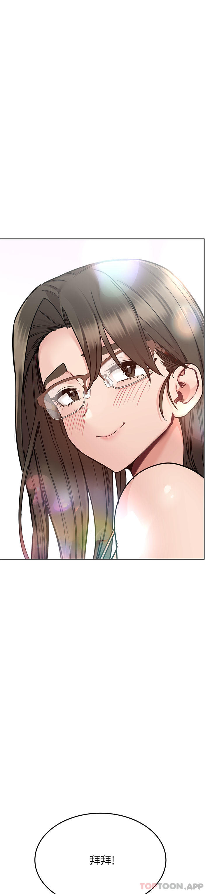 韩国漫画要对妈妈保密唷!韩漫_要对妈妈保密唷!-第92话-增进母女感情大作战在线免费阅读-韩国漫画-第25张图片