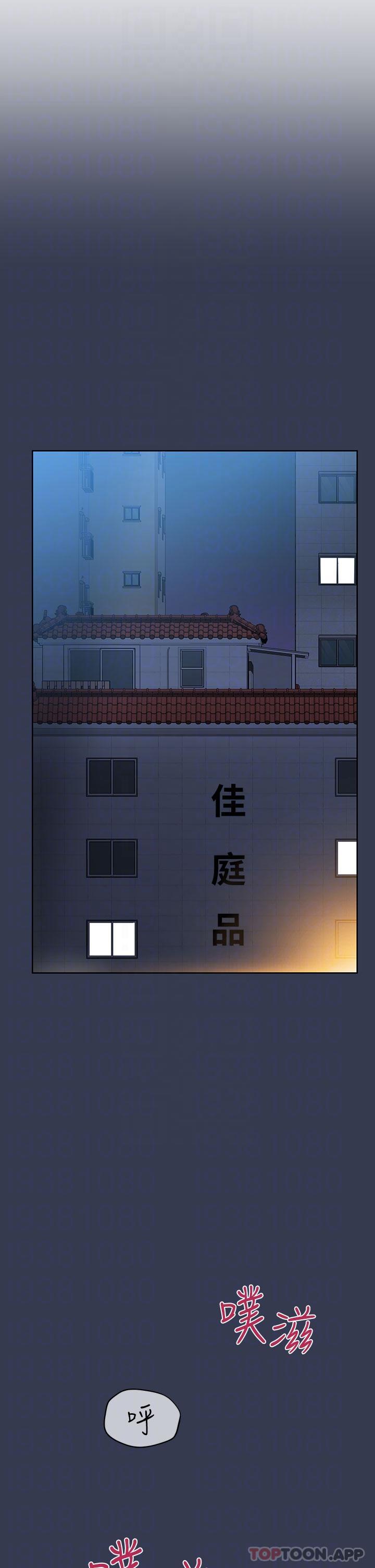 韩国漫画要对妈妈保密唷!韩漫_要对妈妈保密唷!-第92话-增进母女感情大作战在线免费阅读-韩国漫画-第30张图片