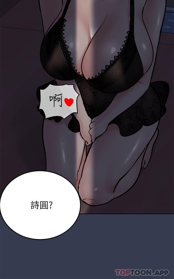 韩国漫画要对妈妈保密唷!韩漫_要对妈妈保密唷!-第92话-增进母女感情大作战在线免费阅读-韩国漫画-第39张图片