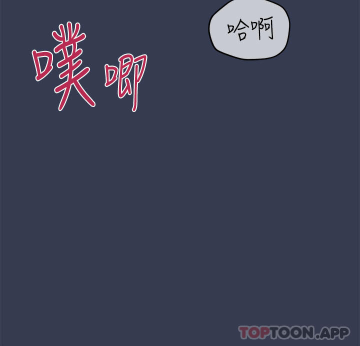 韩国漫画要对妈妈保密唷!韩漫_要对妈妈保密唷!-第92话-增进母女感情大作战在线免费阅读-韩国漫画-第45张图片