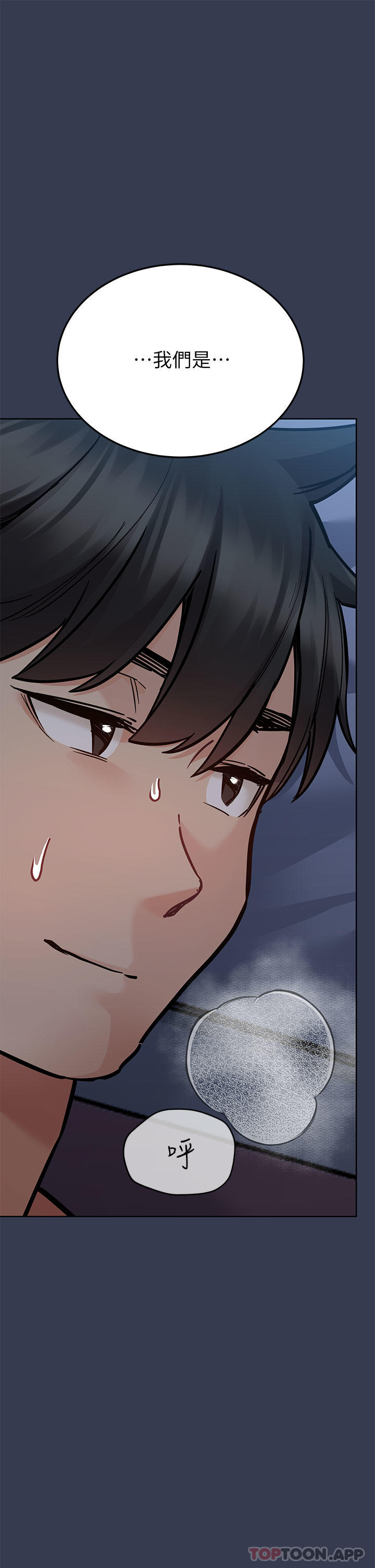 韩国漫画要对妈妈保密唷!韩漫_要对妈妈保密唷!-第92话-增进母女感情大作战在线免费阅读-韩国漫画-第46张图片