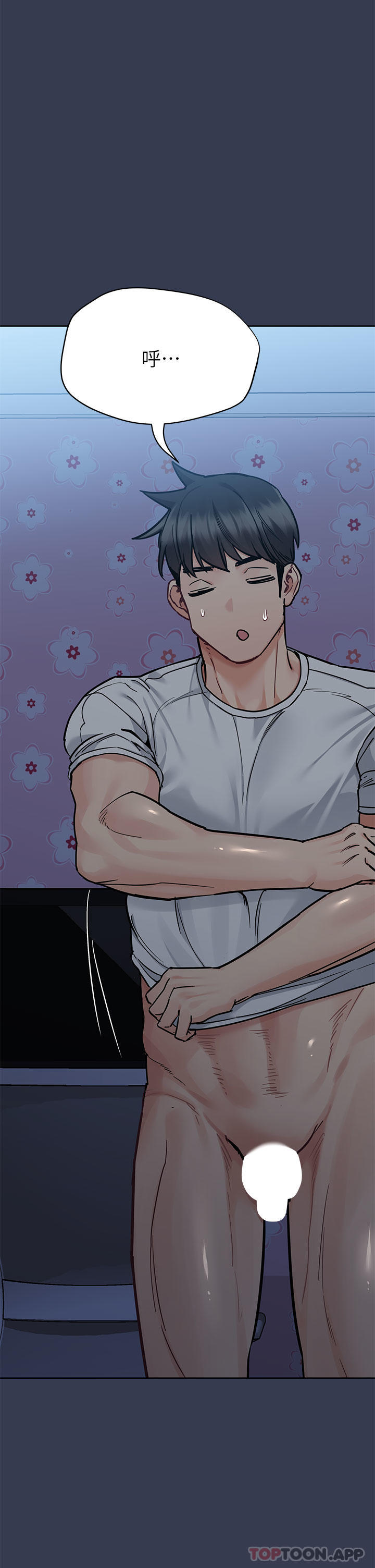 韩国漫画要对妈妈保密唷!韩漫_要对妈妈保密唷!-第92话-增进母女感情大作战在线免费阅读-韩国漫画-第53张图片