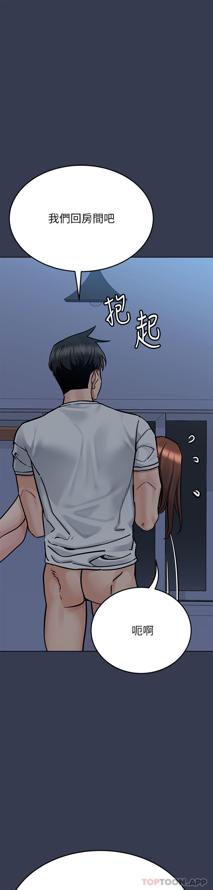 韩国漫画要对妈妈保密唷!韩漫_要对妈妈保密唷!-第92话-增进母女感情大作战在线免费阅读-韩国漫画-第58张图片