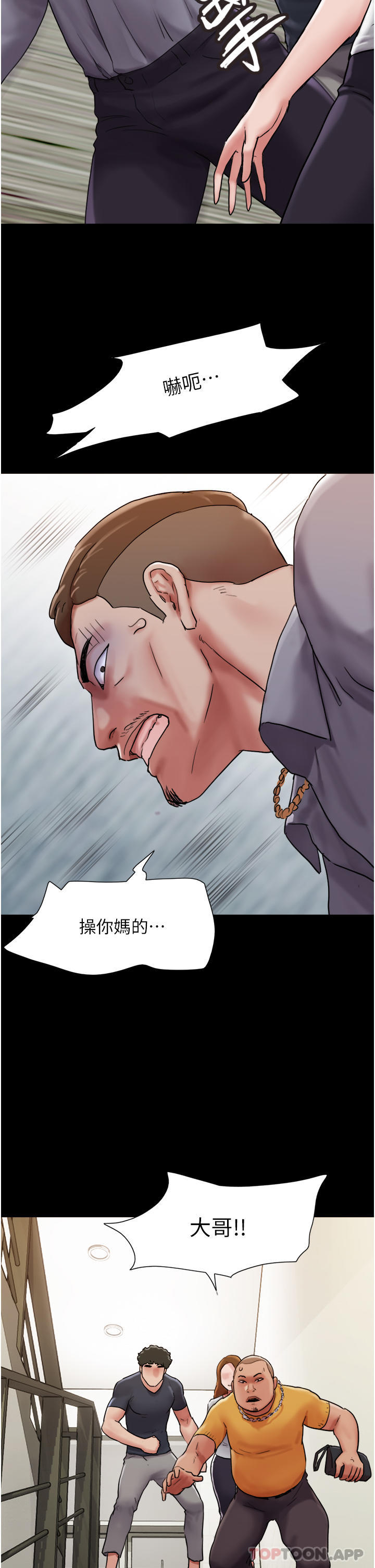 韩国漫画我的兵变女友韩漫_我的兵变女友-第9话-必须爱爱才能保命在线免费阅读-韩国漫画-第31张图片