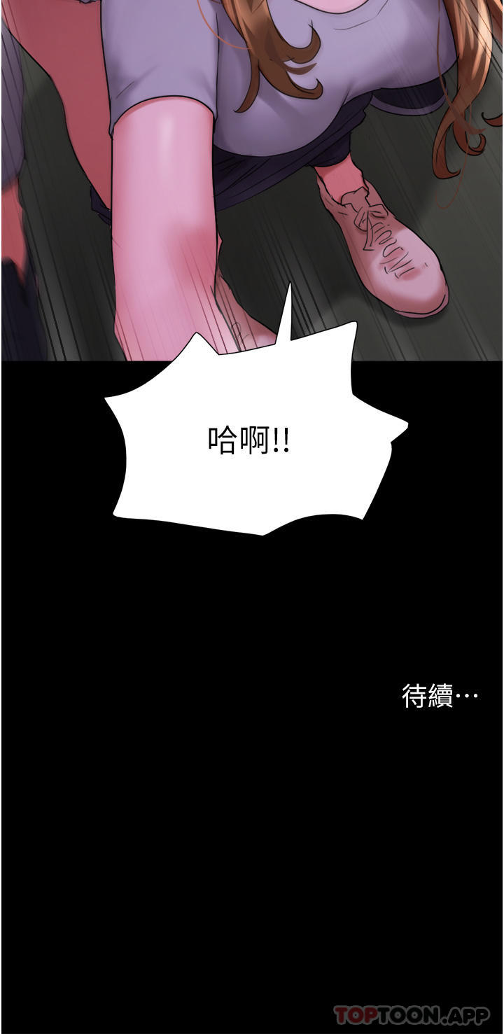 韩国漫画我的兵变女友韩漫_我的兵变女友-第9话-必须爱爱才能保命在线免费阅读-韩国漫画-第49张图片