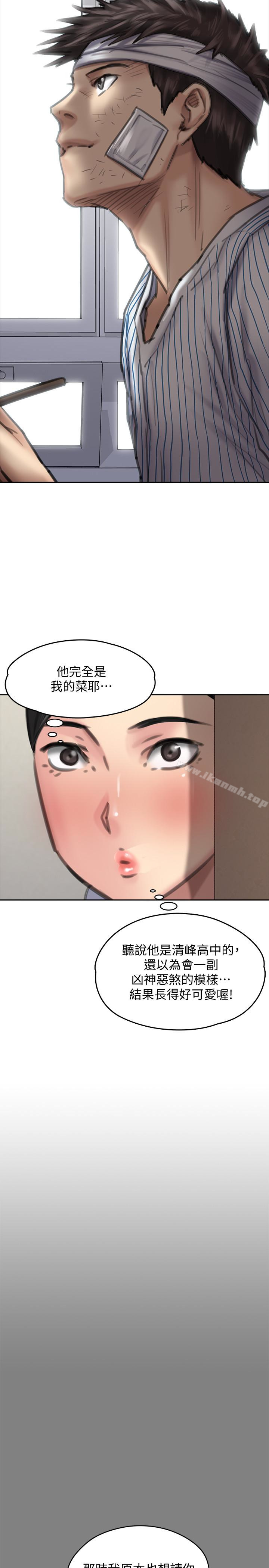 韩国漫画韩漫_傀儡-第99话-考完试的俊彪在线免费阅读-韩国漫画-第16张图片