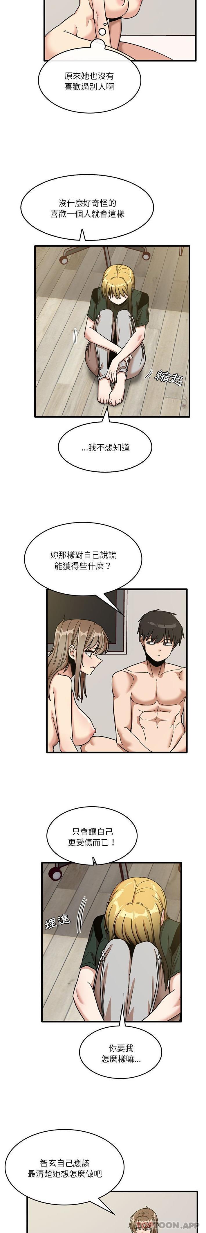 韩国漫画实习老师好麻烦韩漫_实习老师好麻烦-第49话在线免费阅读-韩国漫画-第12张图片