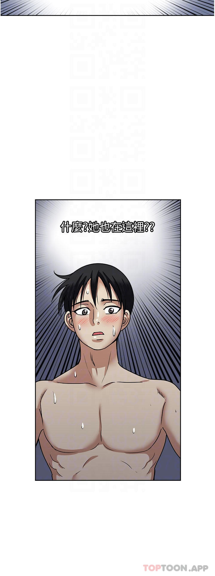 韩国漫画一次就好韩漫_一次就好-第55话-被偷窥的快感在线免费阅读-韩国漫画-第10张图片