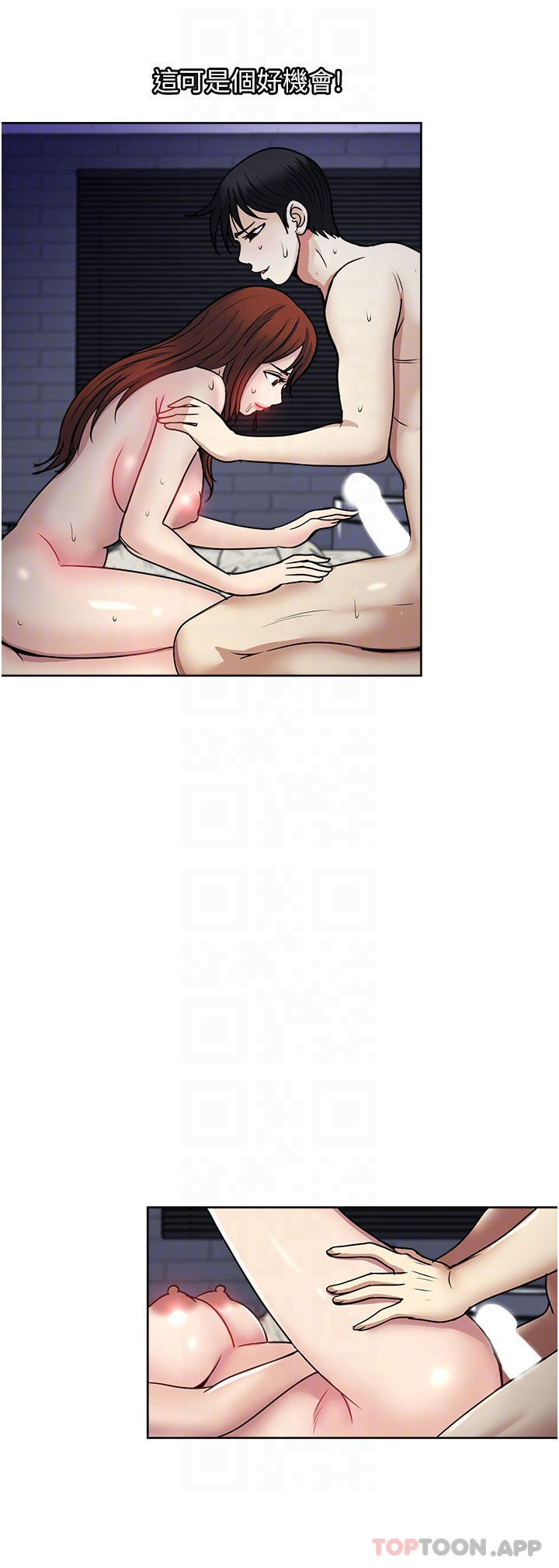 韩国漫画一次就好韩漫_一次就好-第55话-被偷窥的快感在线免费阅读-韩国漫画-第18张图片