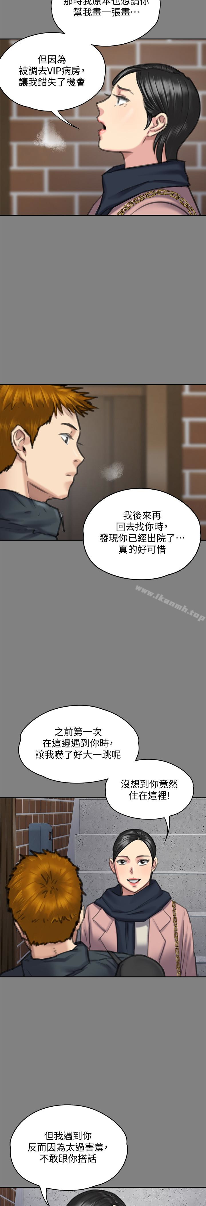 韩国漫画韩漫_傀儡-第99话-考完试的俊彪在线免费阅读-韩国漫画-第17张图片