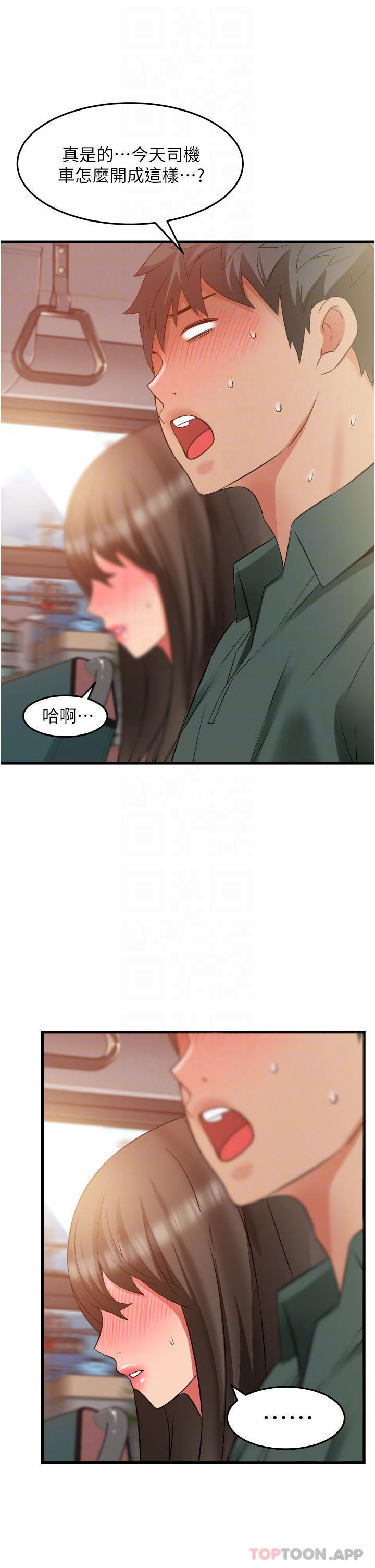 韩国漫画小巷里的秘密韩漫_小巷里的秘密-第37话-青梅竹马「长大」了在线免费阅读-韩国漫画-第28张图片