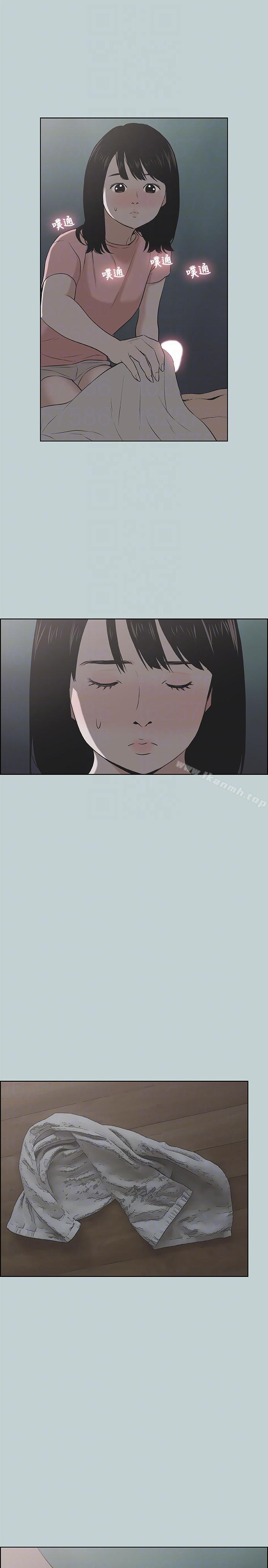 韩国漫画韩漫_适合劈腿的好日子-第110话-好奇心旺盛的小南在线免费阅读-韩国漫画-第23张图片