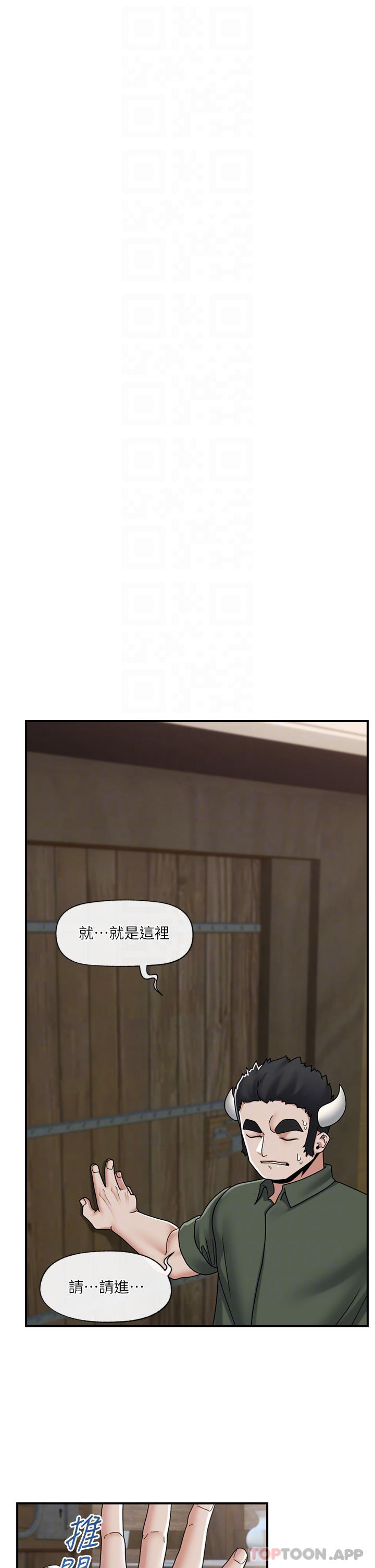 韩国漫画异世界催眠王韩漫_异世界催眠王-第75话-我愿意接受任何处罚在线免费阅读-韩国漫画-第10张图片