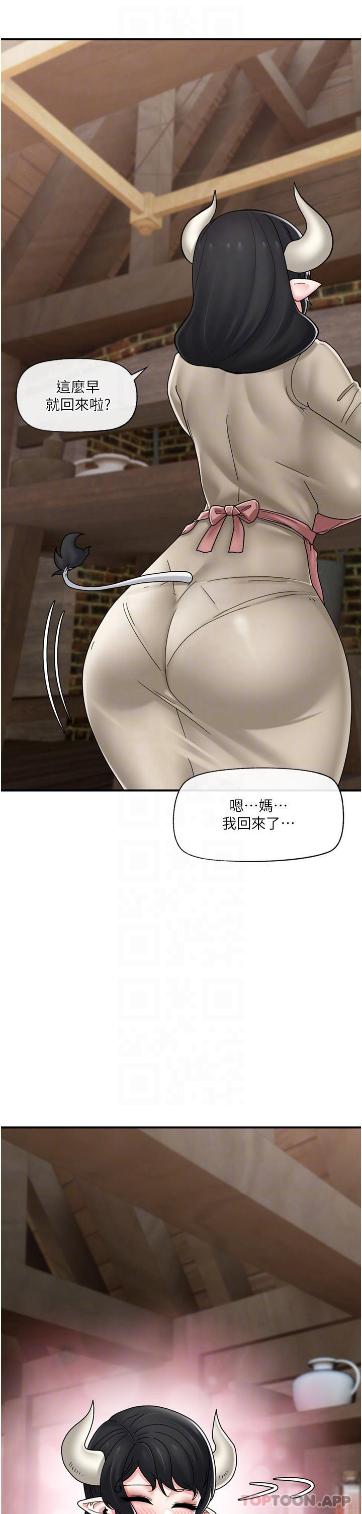 韩国漫画异世界催眠王韩漫_异世界催眠王-第75话-我愿意接受任何处罚在线免费阅读-韩国漫画-第13张图片