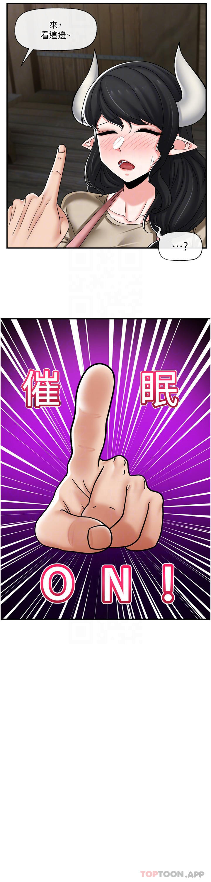 韩国漫画异世界催眠王韩漫_异世界催眠王-第75话-我愿意接受任何处罚在线免费阅读-韩国漫画-第32张图片