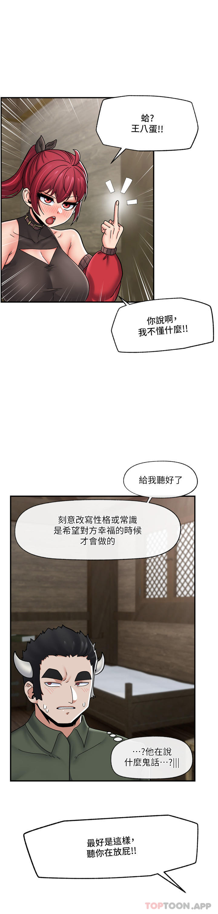 韩国漫画异世界催眠王韩漫_异世界催眠王-第75话-我愿意接受任何处罚在线免费阅读-韩国漫画-第35张图片