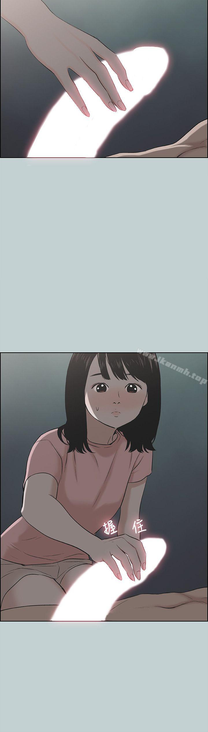 韩国漫画韩漫_适合劈腿的好日子-第110话-好奇心旺盛的小南在线免费阅读-韩国漫画-第24张图片